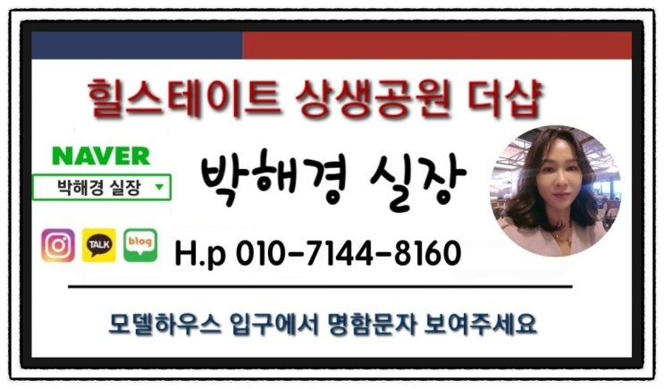 포항 대잠동 힐스테이트 더샵 상생공원 2단지 착한 분양가로 줍줍