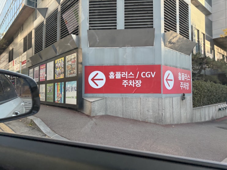  [구월] 싸미랑 - 신선한 쌈야채 무한리필 인천쌈밥맛집