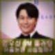 정우성 DM 유출 플러팅 논란 의혹 "번호 드려도 될까요?" 사실일까?
