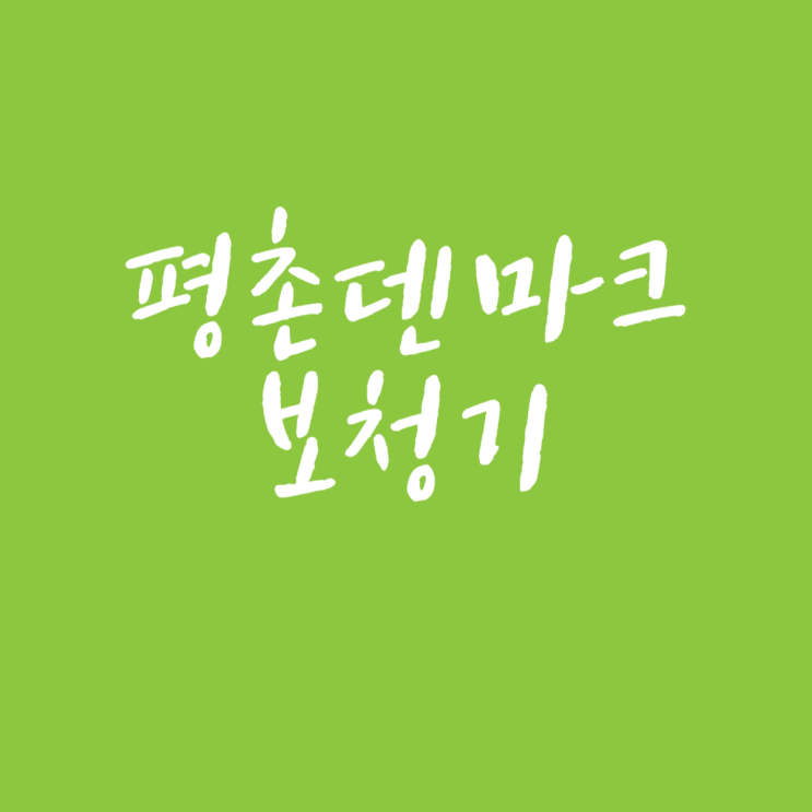  안양보청기 새로운 포낙 인피니오 스피어 출시