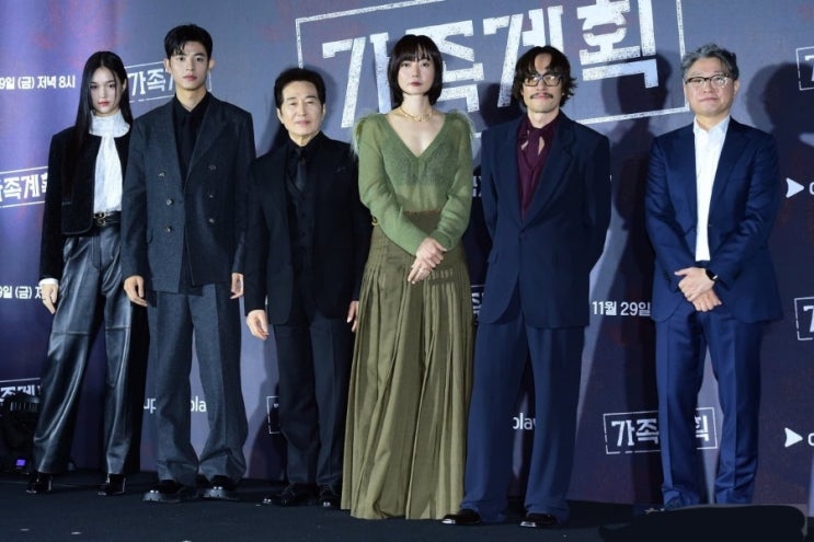 241126 쿠팡플레이 새 드라마 '<b>가족계획</b>' 제작발표회