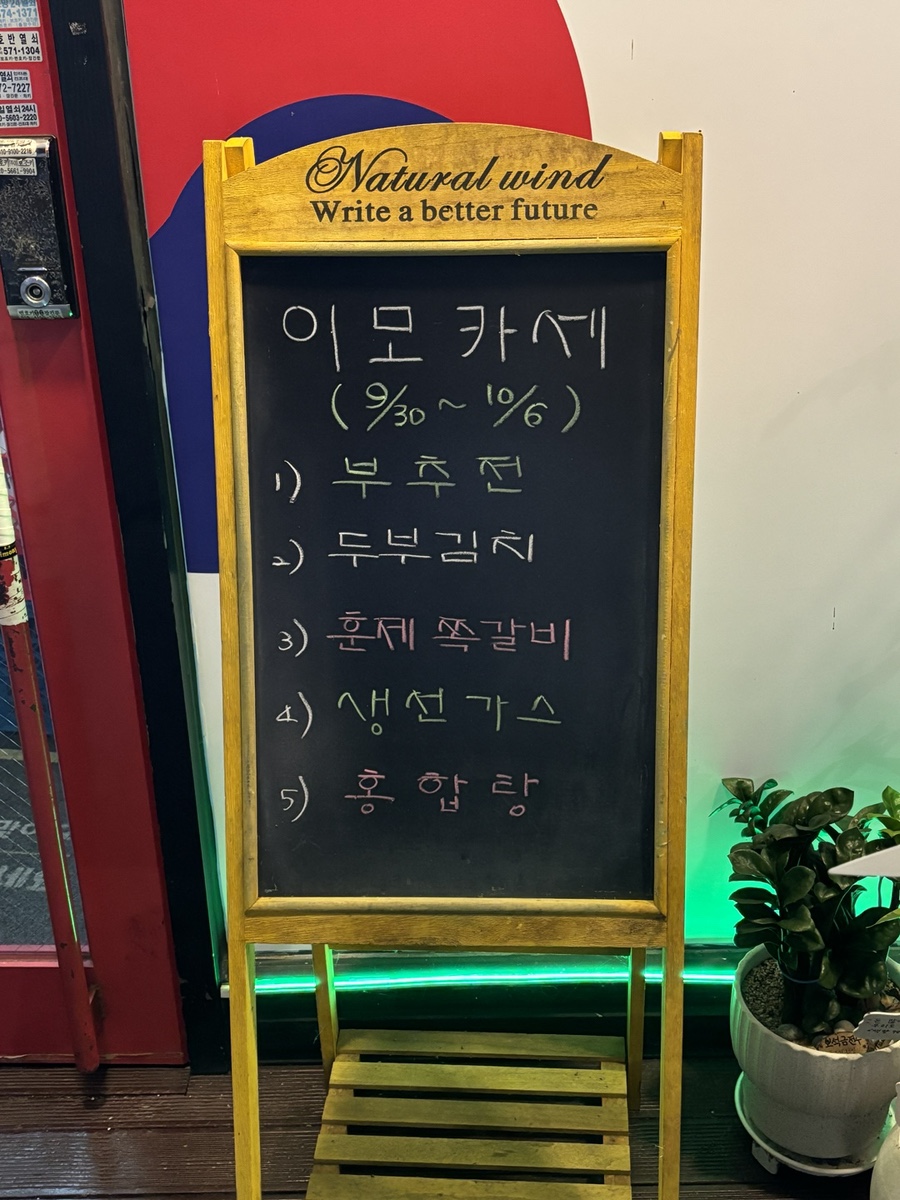 국대전빵 사진 2