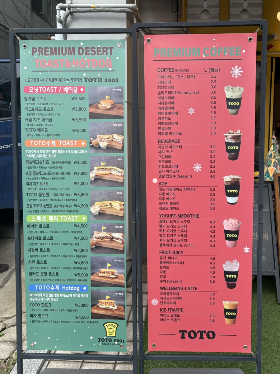 토토1001 사진 2