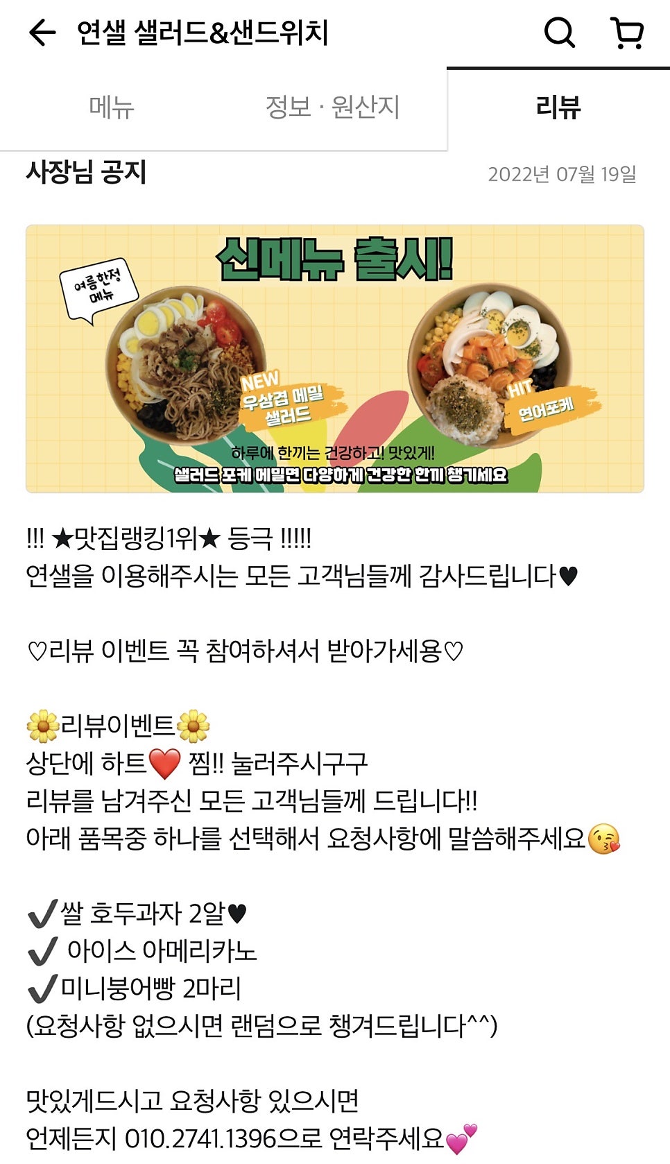 연샐 사진 2