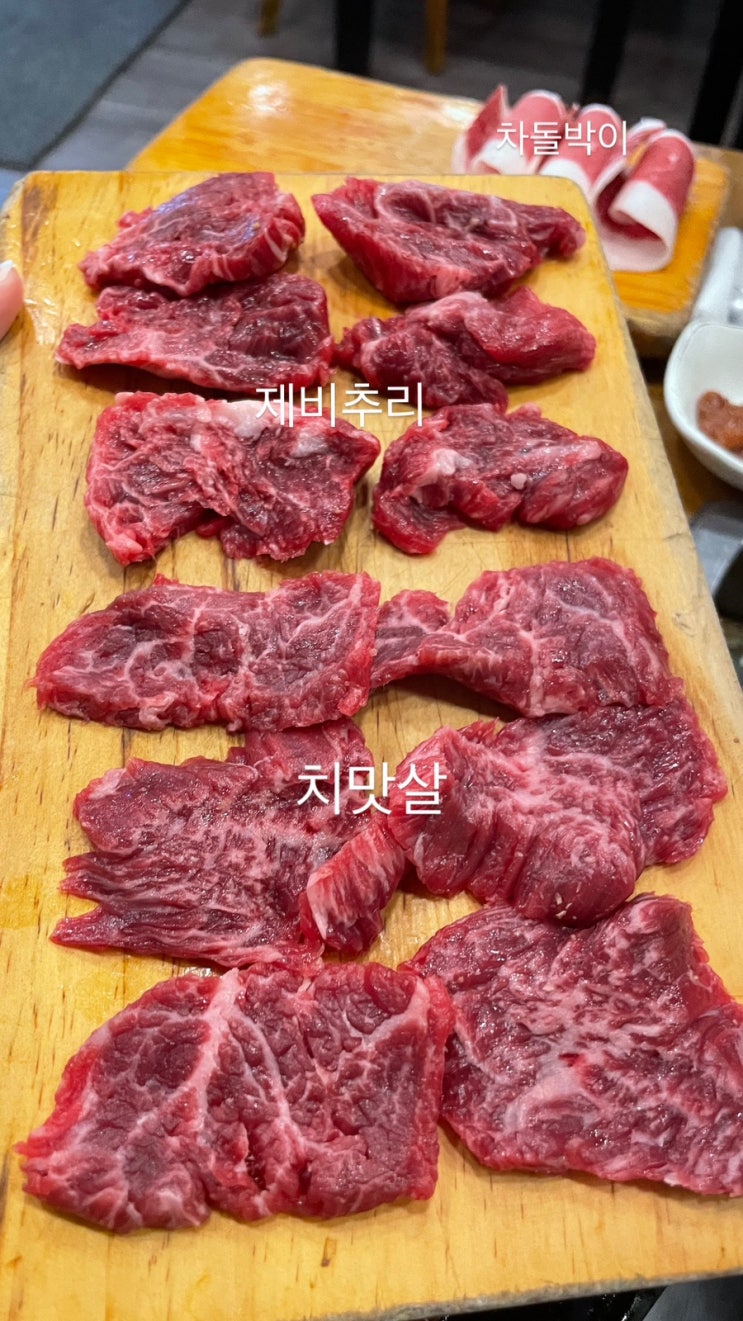  명동/을지로 한우고기맛집, 콜키지가능한 회식장소 [명동한우방]