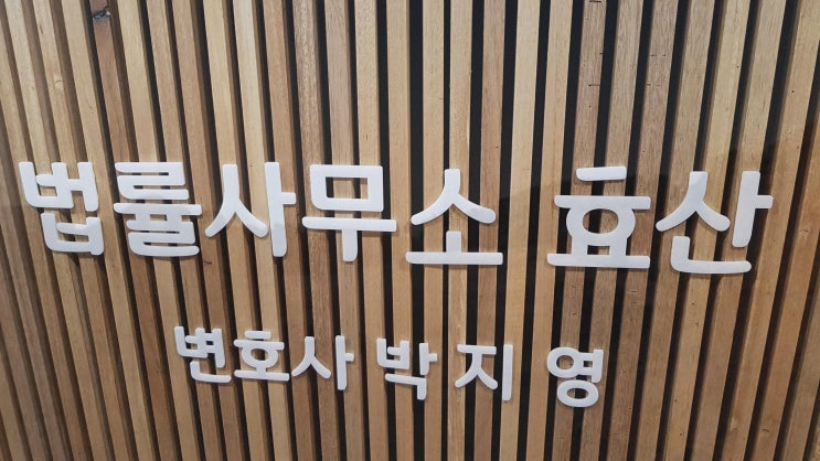 평동개인회생 변제금이 경우는