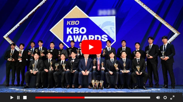  KBO 시상식 실시간 2024 골든 글러브 라이브 시청 어디서 수상자 확인