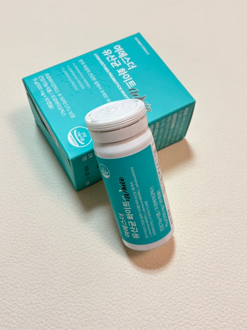 여에스더질유산균 여에스더유산균화이트