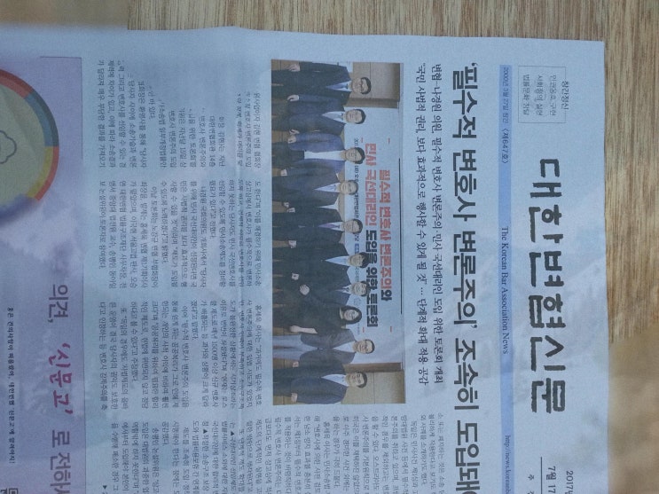 증미역개인회생 신청자격 조회 후 서류 준비해서