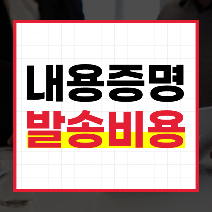  전세금 받을수있는 방법은
