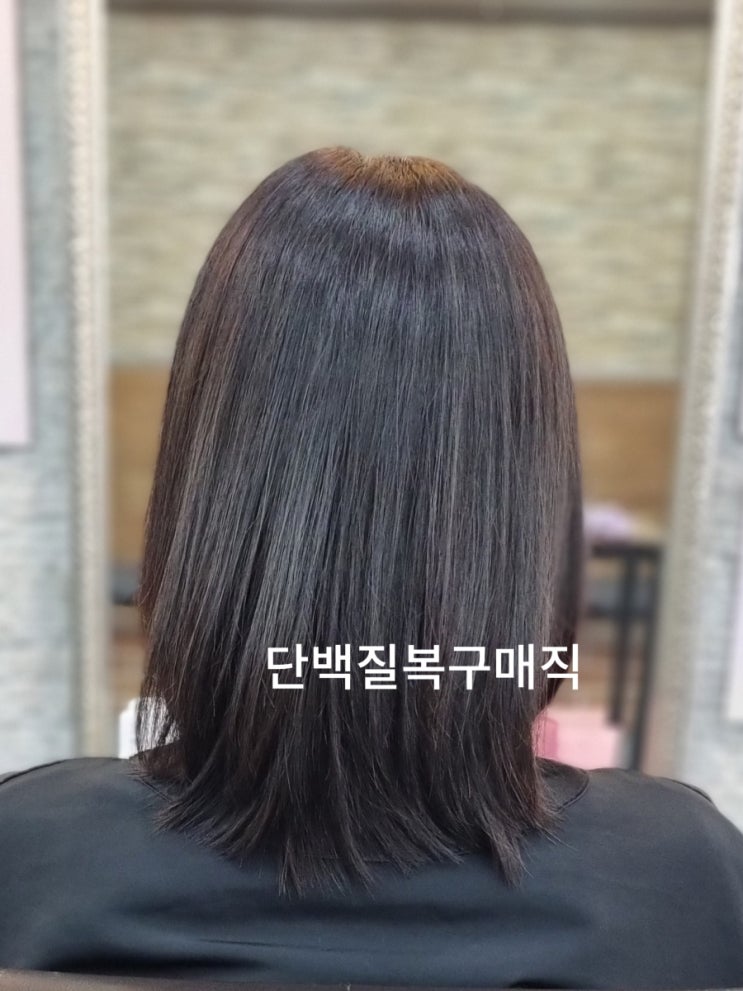  울산 단백질복구매직/덕신미용실복구펌/단발레이어드컷/멋내기새치염색/울산남창미용실/덕하망양미용실