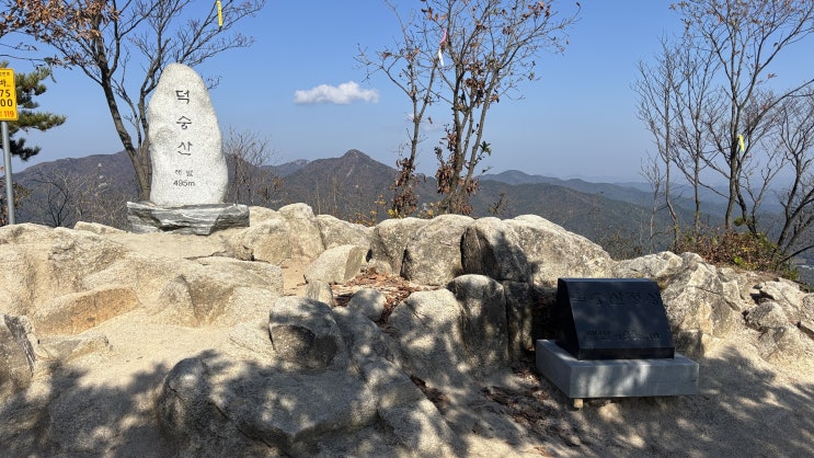  충남 예산 덕숭산(덕숭산-수덕사) 오르기(등산)