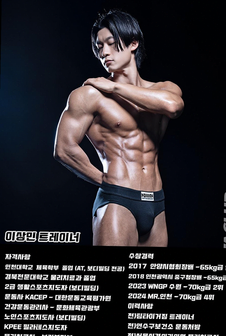  [안양] 피트니스오브 헬스&PT 안양호계점, 맞춤형 체형 평가와 접근성이 뛰어난 헬스장