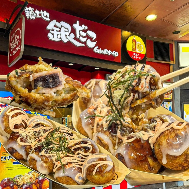  [일본-후쿠오카](솔직후기) 후쿠오카 타코야끼 맛집, 명란치즈떡 타코야끼가 맛있는 캐널시티 하카타 간식 맛집 추천 - 츠키지긴다코 캐널시티하카타점