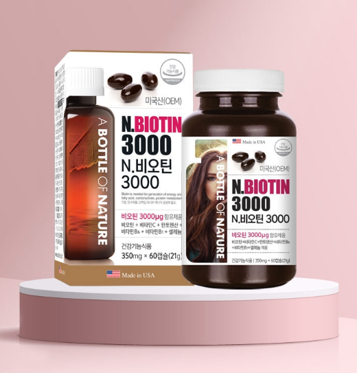  비오틴 BIOTIN 효능 효과 알아보기기