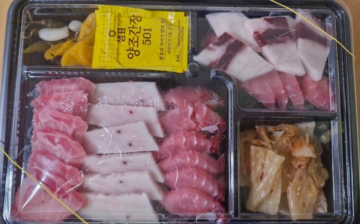  광주 북구 하네초밥&참치연어 배달 식사 후기