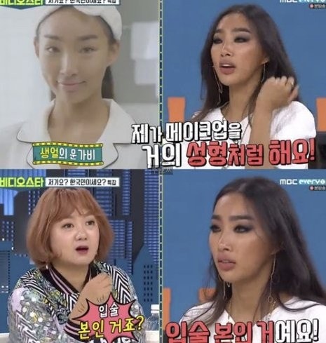 문가비 쌩얼 성형 사진 관심 비키니 대회 우승자 소문은 사실 아니다