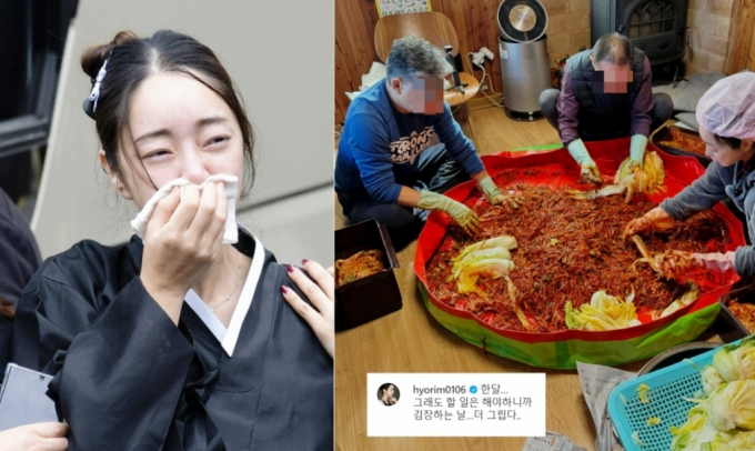 <b>서효림</b> 故<b>김수미</b> 없는 김장에... 하니까 더 <b>그립다</b> 프로필 나이