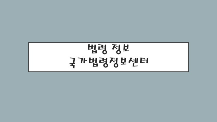  수소경제 육성 및 수소 안전관리에 관한 법률 시행규칙