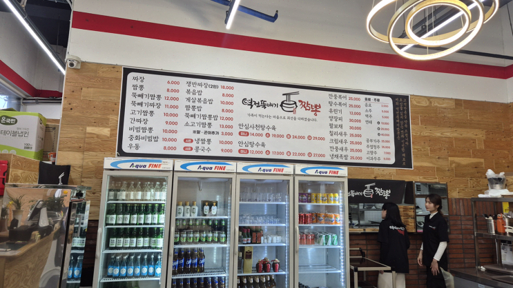  역전뚝배기짬뽕, 매콤한 짬뽕과 색다른 유린기꼬치! 천안두정동 맛집