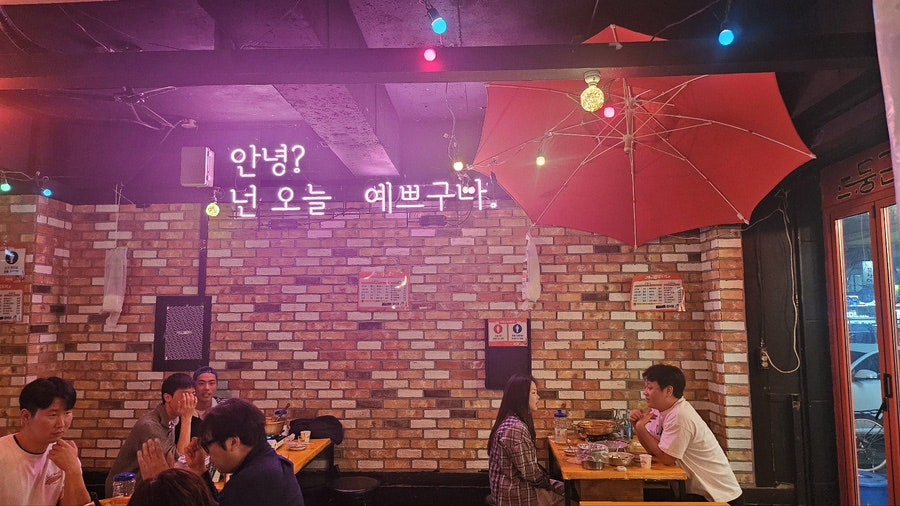 둥근달포차 사진 3