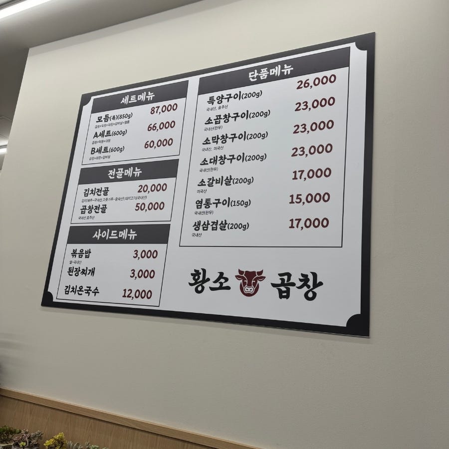 우가돈가 사진 2