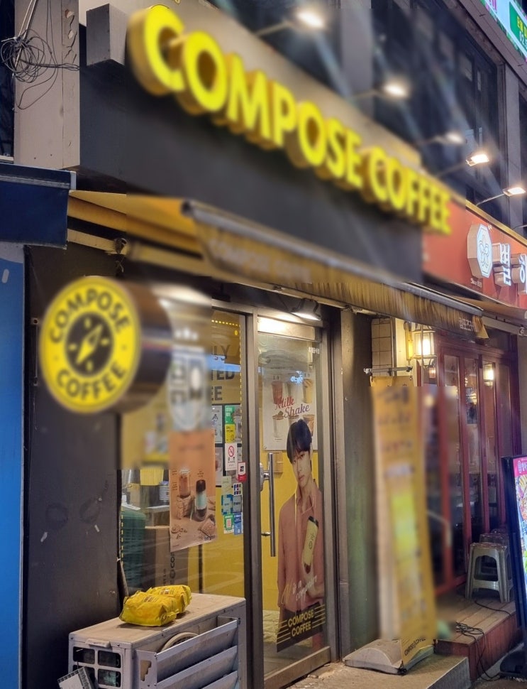  커피전문점 배관 막힘 카페 머신기 바닥 배수관 물 샘 유지방 원두가루 제거 뚫음