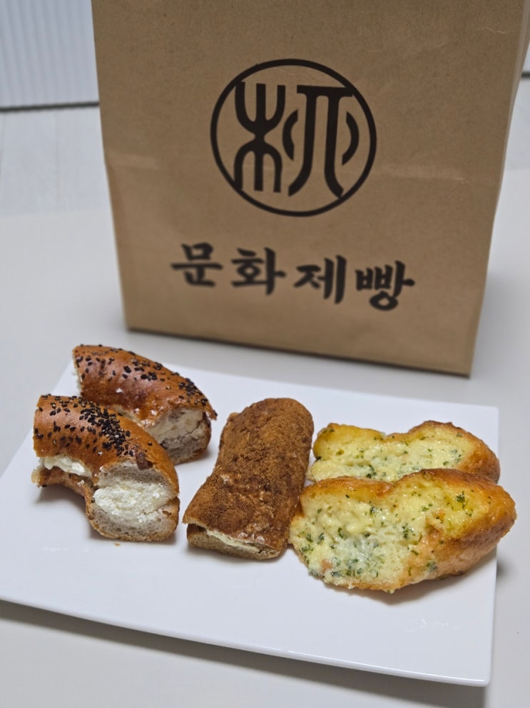  [문화제빵] 정말 맛있었던 종로3가빵집