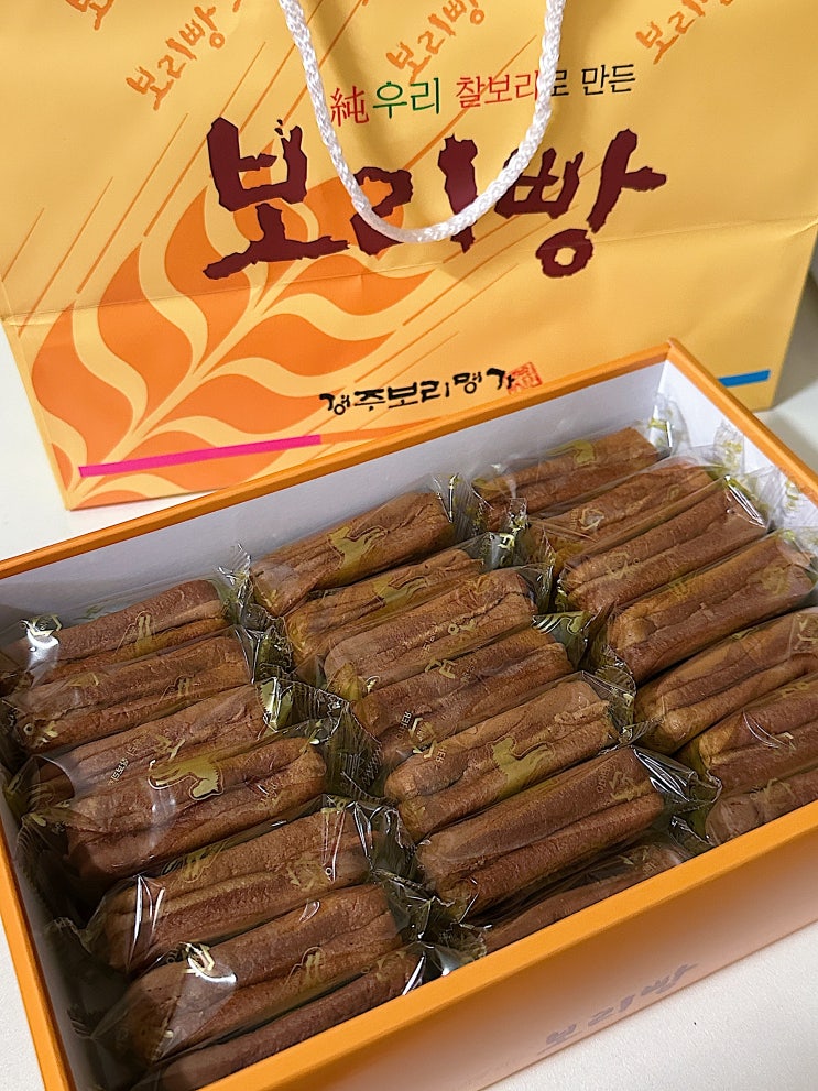  경주찰보리빵맛집 경주보리명가 황리단길 기념품 찰보리빵