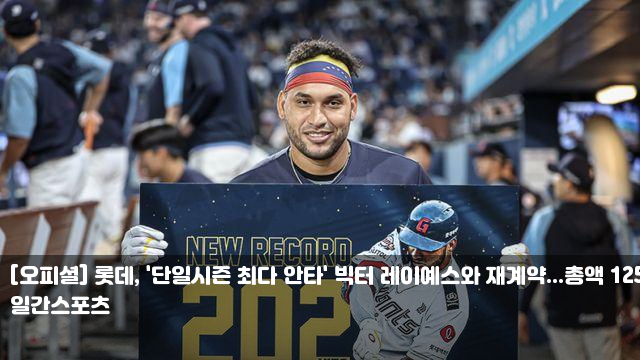 SSG <b>박종훈</b>, <b>이지영</b> ‘행복 드림 캠페인’ 통해 <b>인하대병원</b>... 