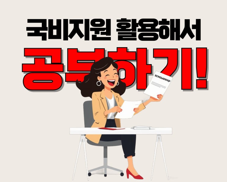  포토샵자격증종류 비교포스팅! 광주포토샵자격증학원