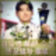 김도영 MVP 수상. 만장일치 불발 야수 최연소 새 역사.