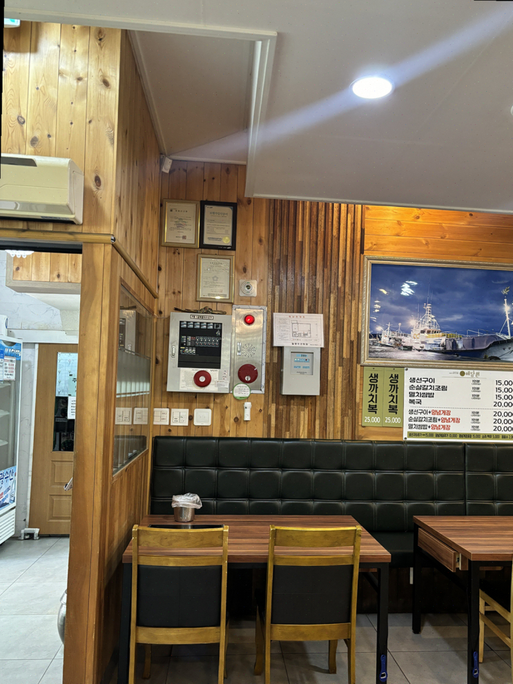  부산 해운대 여행 중 해담원 해운대점, 갈치조림의 특별한 맛에 감동