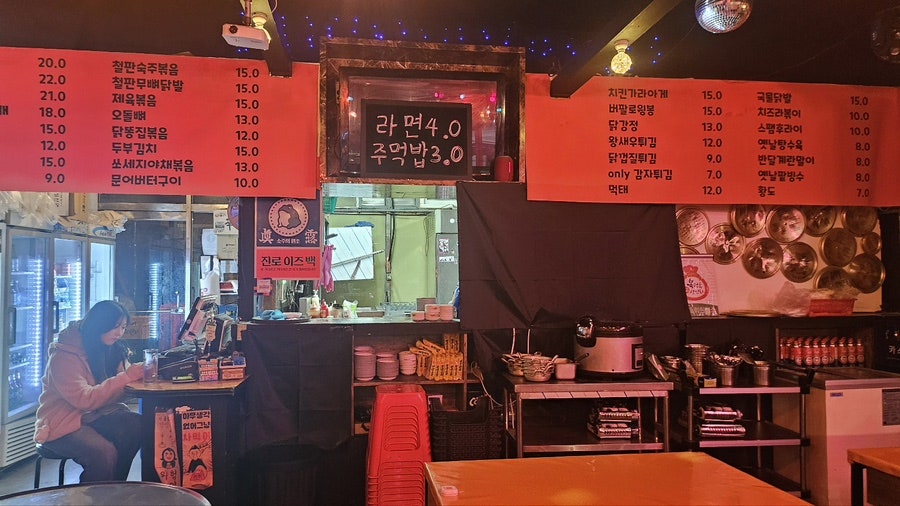 둥근달포차 사진 2
