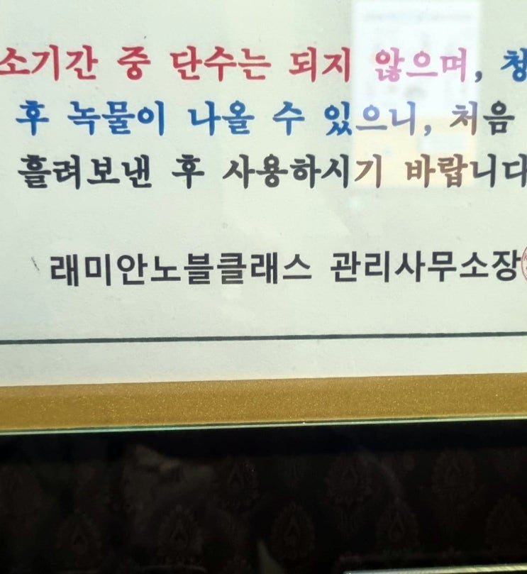 팔달구 아파트 하수구 역류 인계동 싱크대 배수구 기름때 막혔을 때 청소 뚫음 방법