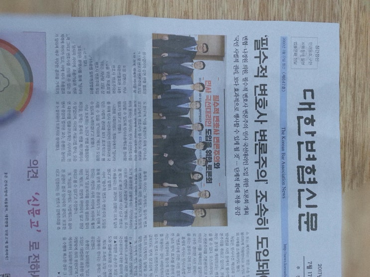 누하동개인파산전문 배우자 재산 어떤 영향을 주나
