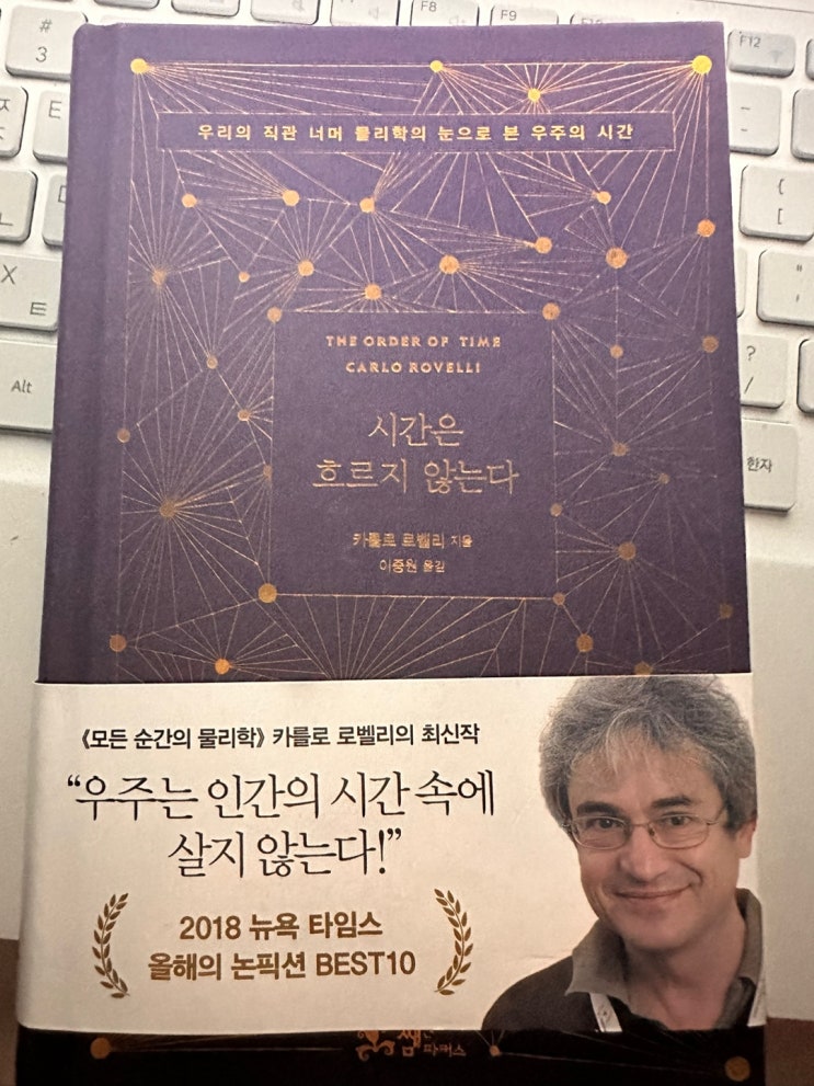  화다자의 원점회귀, 사고는 흐르지 않는다.