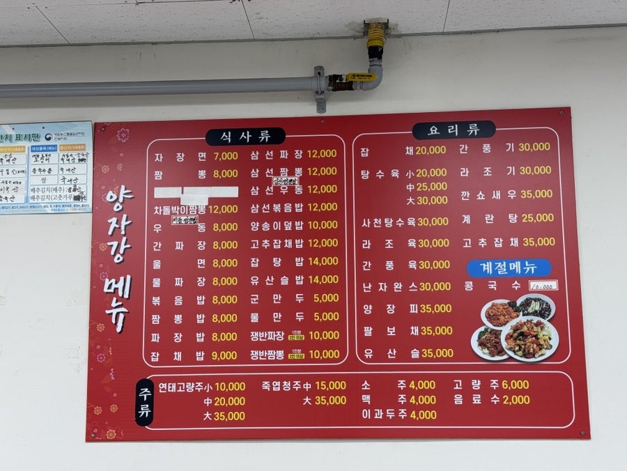 양자강 사진 2