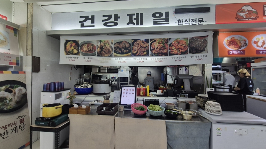 제일식당 사진 2