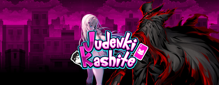 인디 게임 맛보기 Judenki Kashite 인디 게임 맛보기 Judenki Kashite