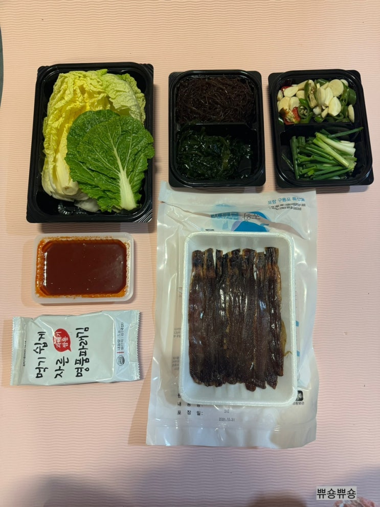  S급 햇꽁치만을 사용해 꾸덕하고 쫄깃한 포항죽도시장 과메기