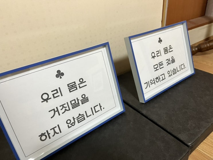  대전 마사지 추천: 골반교정부터 어깨 케어까지, 몸편한 손길에서 진정한 힐링을 경험하다