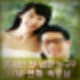 명세빈 17세 연하 속초남 대시, 전 남편 누구 강호성 직업 나이, 나이트 부킹썰.