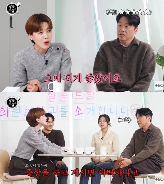엄태구 설현 <b>살롱드립</b> 재방문 배우 김희원 드라마 조명가게 연출