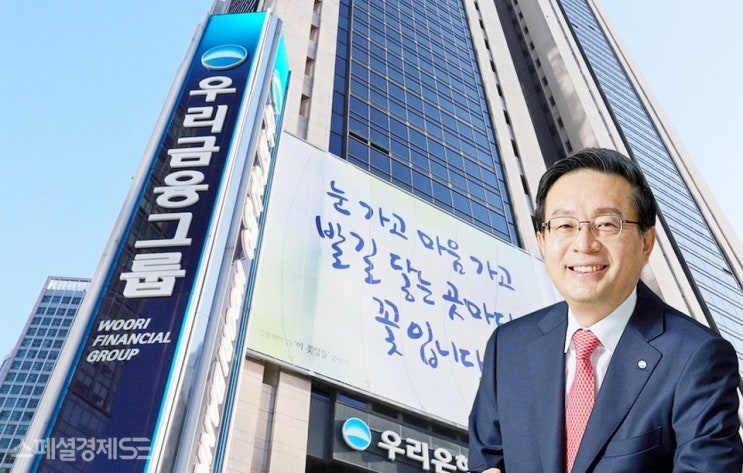 <b>손태승 우리금융</b>지주 전 <b>회장</b> 구속 ‘초읽기’…친인척 부당대發