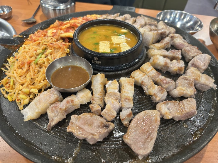  도화동고기집 회식장소 추천 효자동솥뚜껑 인천도화점