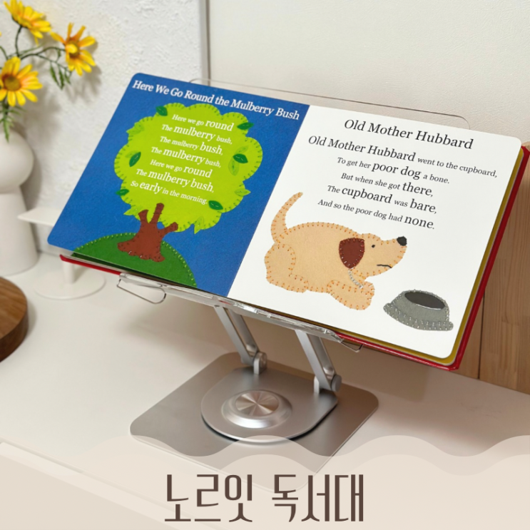  아기 독서대 추천 접이식 독서대 투명 독서대 아크릴 독서대