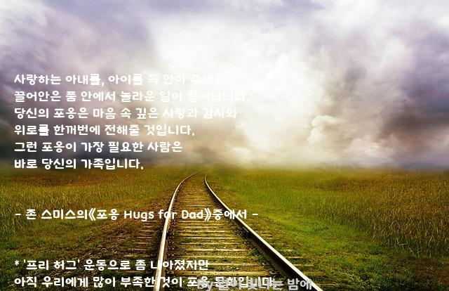 사랑 사랑