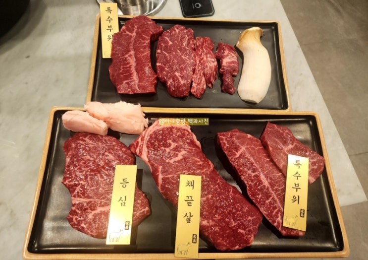  [경기 안양] 한우 면세가격 정육식당 평촌 소고기 맛집 한우특가 평촌점