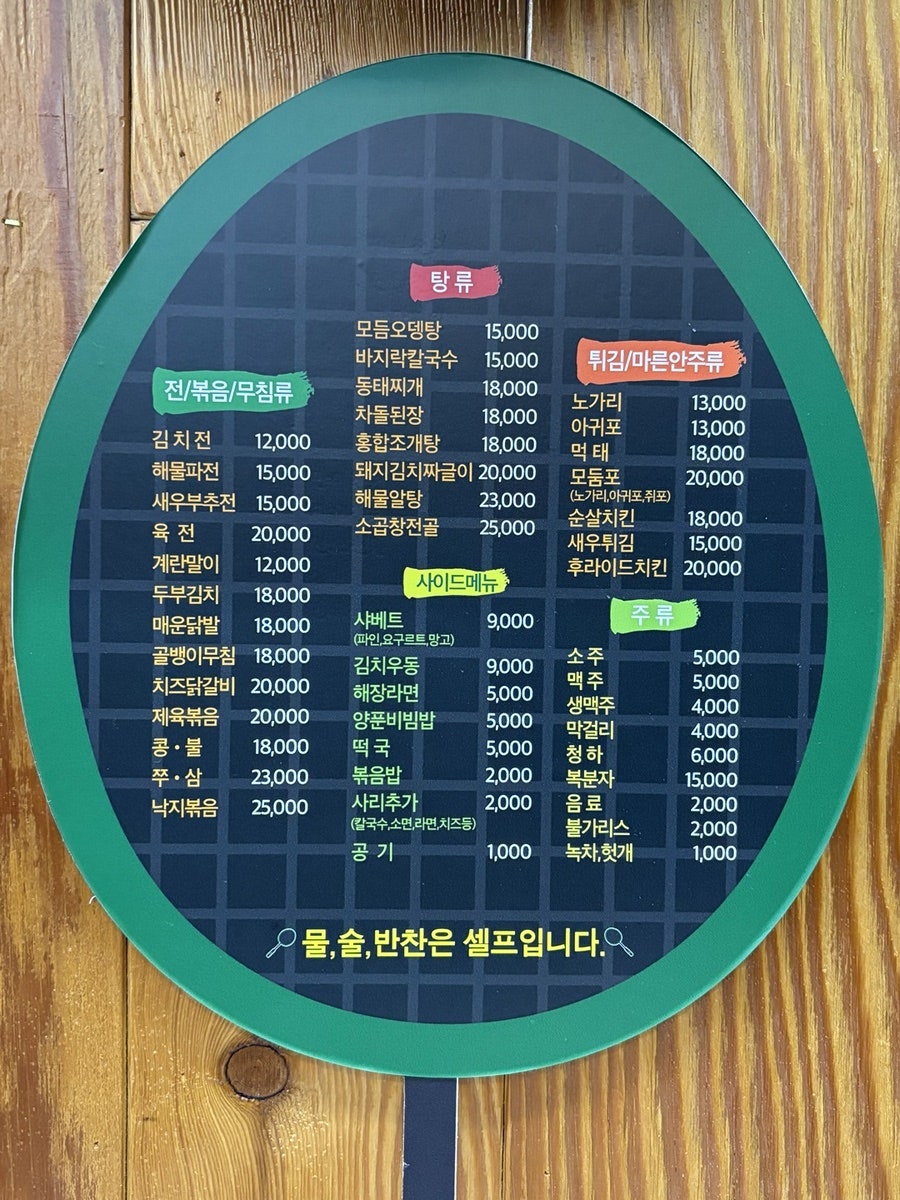 국대전빵 사진 6